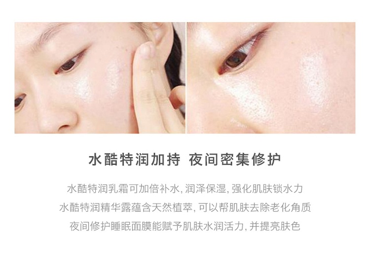 商品[国内直发] Laneige|LΛNEIGE 兰芝 水乳护肤套装 补水控油 舒缓保湿,价格¥217,第8张图片详细描述