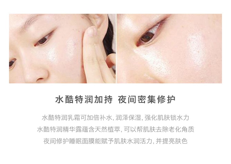 商品[国内直发] Laneige|LΛNEIGE 兰芝 水乳护肤套装 补水控油 舒缓保湿,价格¥219,第8张图片详细描述