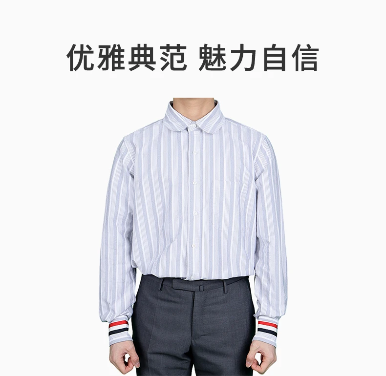 商品Thom Browne|THOM BROWNE 条纹男士衬衫 MWL317A-07854-415,价格¥2045,第1张图片详细描述