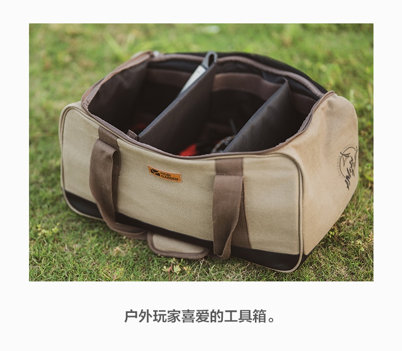 商品[国内直发] MobiGarden|露营装备收纳袋户外工具包杂物袋大容量收纳箱收纳包,价格¥113,第15张图片详细描述