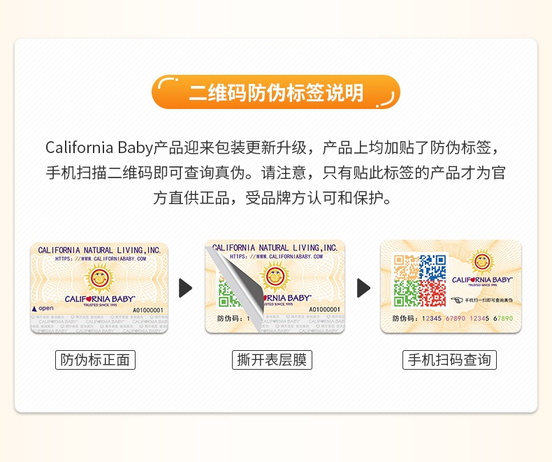 商品[国内直发] California Baby|California Baby加州宝宝金盏花植物面霜57克,价格¥179,第2张图片详细描述