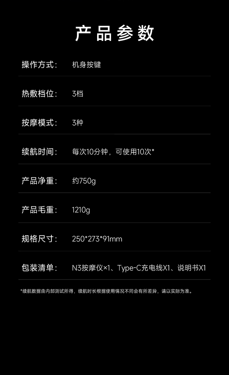 商品[国内直发] SKG|颈椎按摩器N3揉捏推拿颈部按摩仪脖子车载家用热敷,价格¥509,第34张图片详细描述