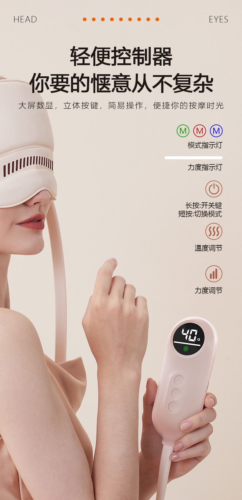 商品[国内直发] GLENVINTEN|格岚云顿新款睡眠仪头部按摩器电加热敷气囊按摩帽头皮按头颈椎头眼按摩仪,价格¥501,第9张图片详细描述