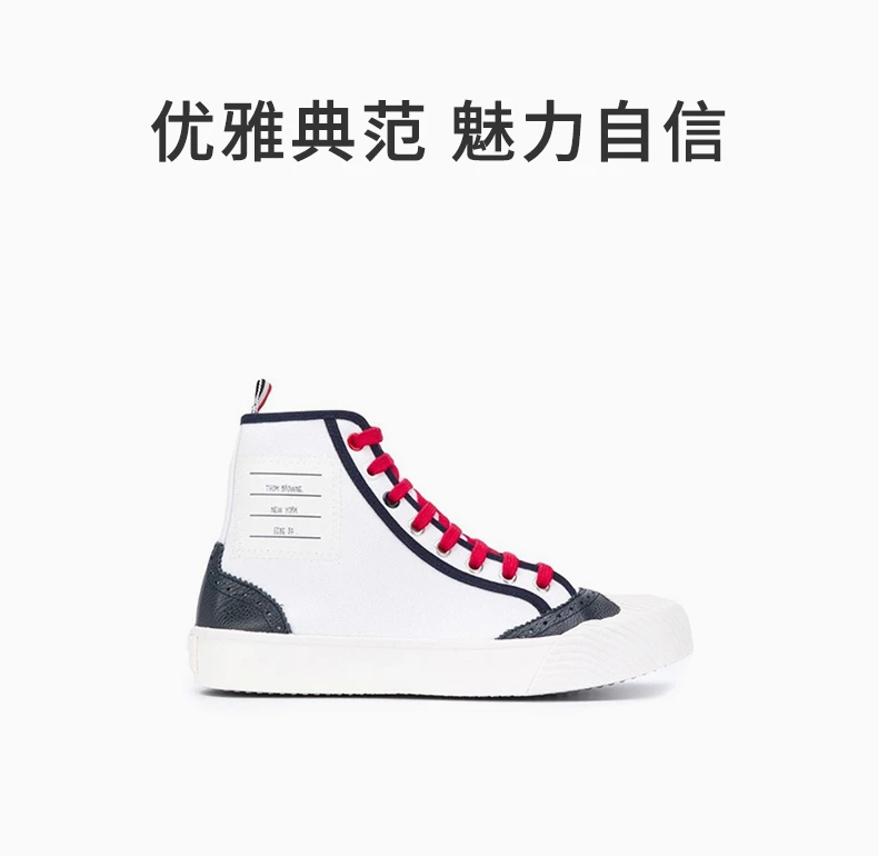 商品Thom Browne|THOM BROWNE 白色女士运动鞋 FFD052B-01588-100,价格¥3599,第1张图片详细描述