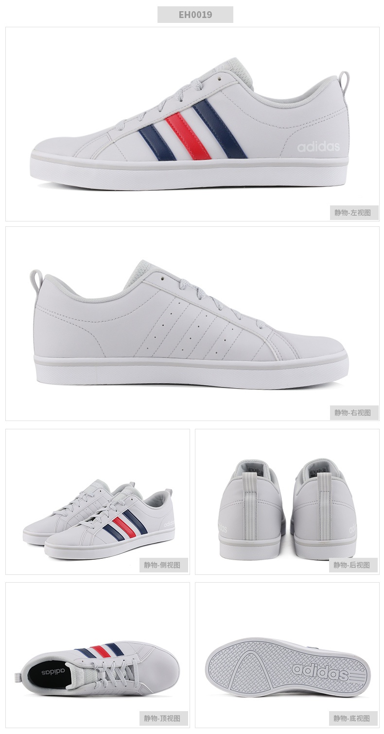 商品[国内直发] Adidas|VS PACE男士运动休闲鞋板鞋,价格¥225,第2张图片详细描述