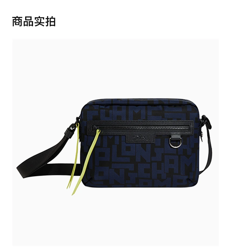 商品[国内直发] Longchamp|Longchamp 女士LE PLIAGE LGP系列织物单肩斜挎包中号 10055412H05,价格¥1861,第4张图片详细描述