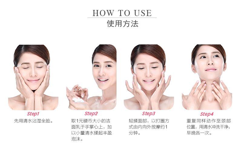 商品【原封正品】 Shiseido|资生堂 盼丽风姿时光洗面奶125ml 焕亮肤色 持久保湿,价格¥333,第6张图片详细描述