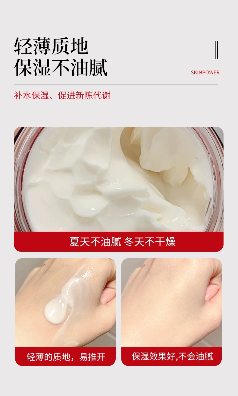 商品[国内直发] SK-II|SK-II大红瓶紧致滋润精华霜面霜80g,价格¥854,第3张图片详细描述