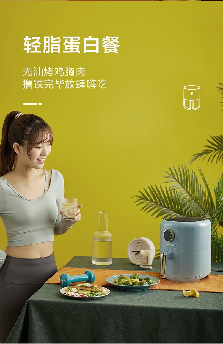 商品[国内直发] Bear|小熊空气炸锅3.5L家用轻食机多功能薯条机烤箱面包烘焙全新 3.5L 空气炸锅绿色 QZG-B14E1,价格¥424,第11张图片详细描述