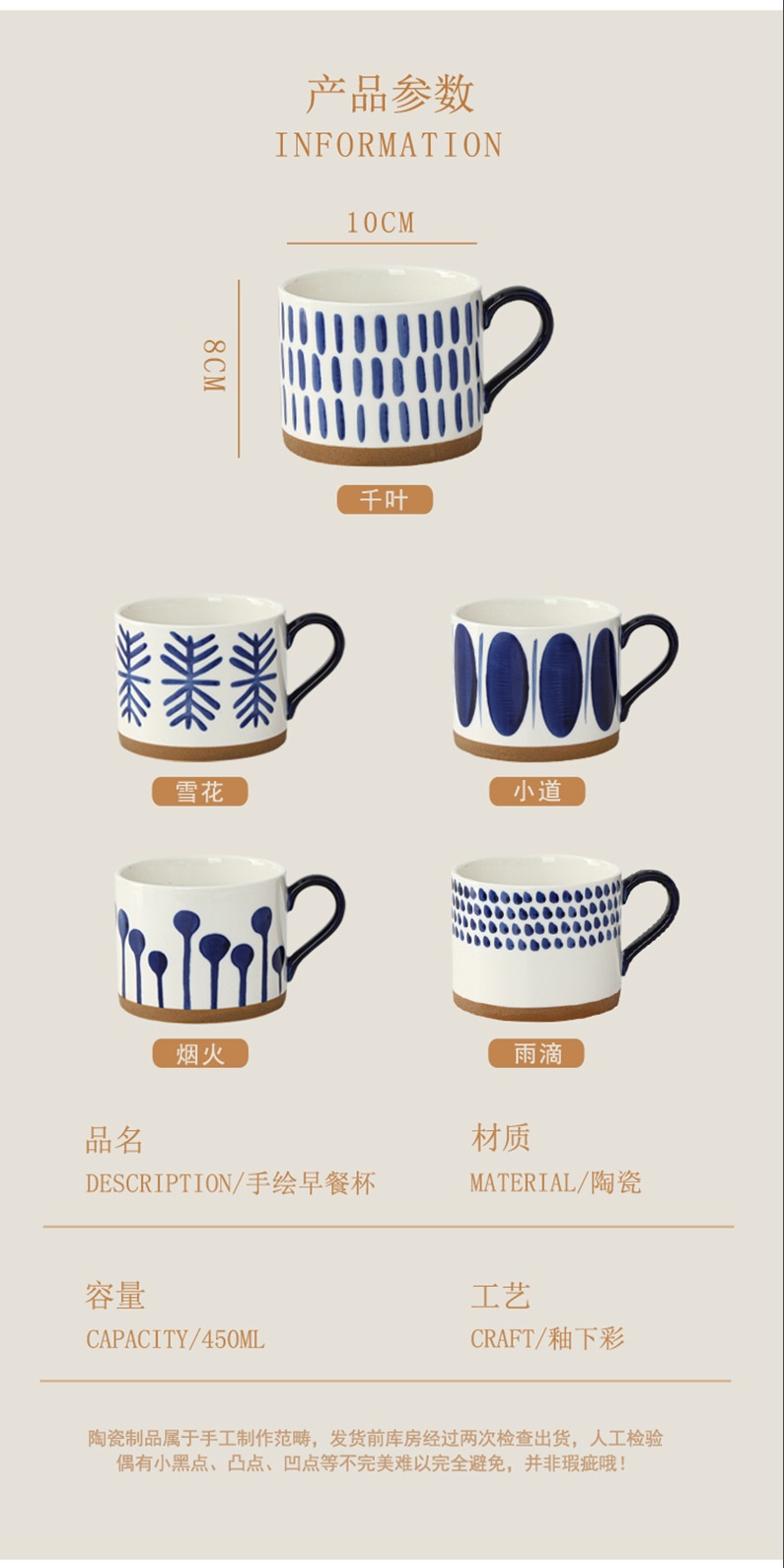 商品[国内直发] YeeCollene|复古手绘粗陶马克杯ins釉下彩中式咖啡杯个性小众陶瓷燕麦杯水杯,价格¥90,第8张图片详细描述