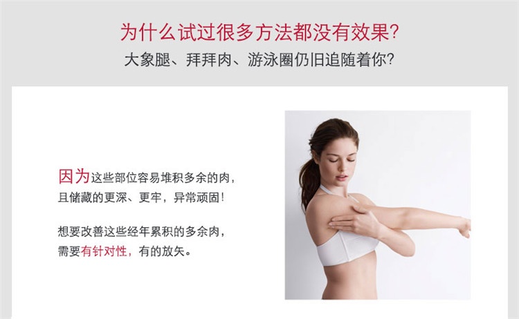 商品Clarins|娇韵诗 纤柔塑身霜200ml,价格¥380,第13张图片详细描述