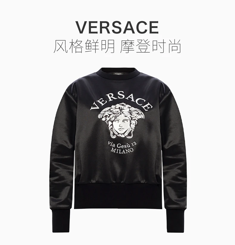商品[国内直发] Versace|VERSACE 范思哲 女士黑色卫衣/帽衫 A88405-1F00108-1B000,价格¥4657,第1张图片详细描述