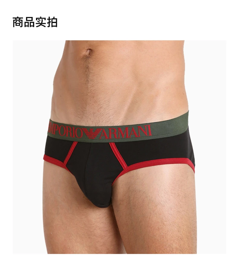 商品[国内直发] Emporio Armani|EMPORIO ARMANI 黑色男士内裤 111947-5A510-00020,价格¥313,第3张图片详细描述