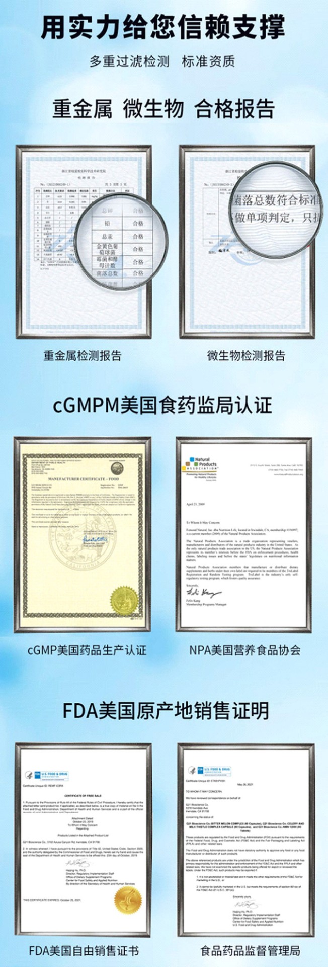 商品Healthbetber|美国进口Healthbetber NMN67000 线粒体修复衰老搭烟酰胺NAD+补充剂 30粒体验装 适合免疫低下等【失效期24年9月】,价格¥207,第10张图片详细描述
