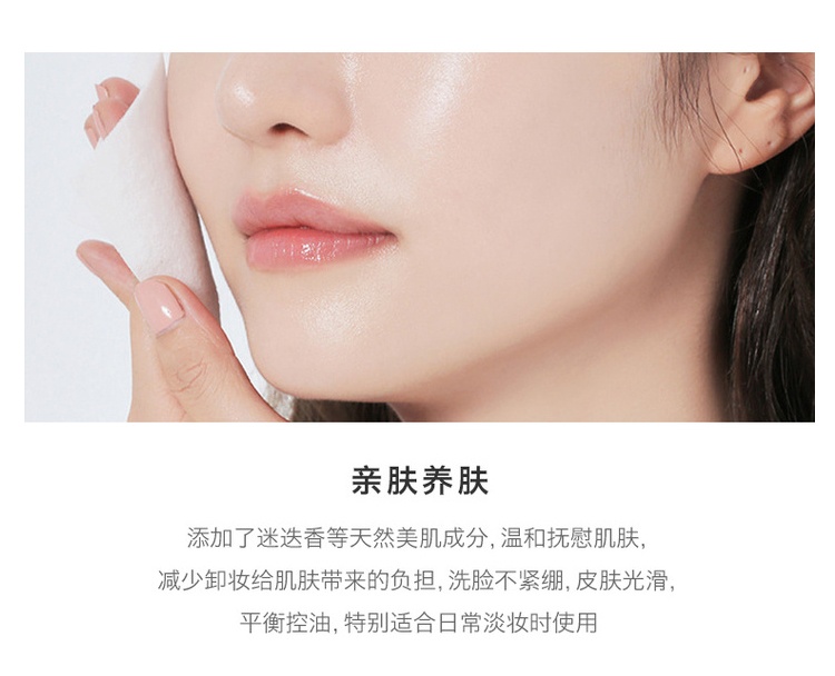 商品[国内直发] DHC|【200毫升大容量！】DHC 蝶翠诗 深层清洁橄榄卸妆油 200毫升,价格¥137,第6张图片详细描述