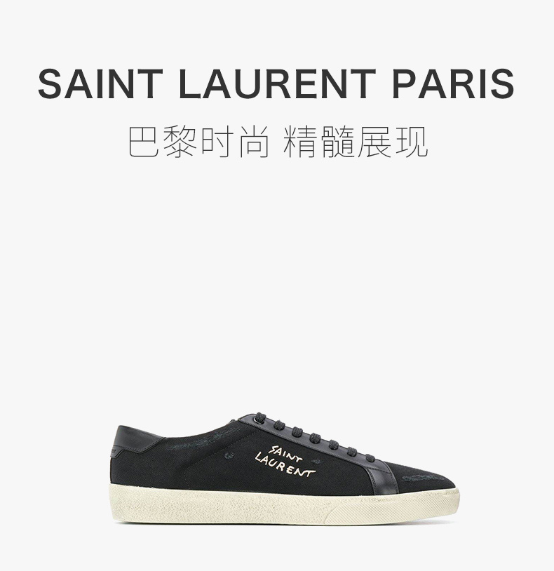 商品Yves Saint Laurent|YSL 黑色男士板鞋 611106-GUP50-1000,价格¥2827,第3张图片详细描述