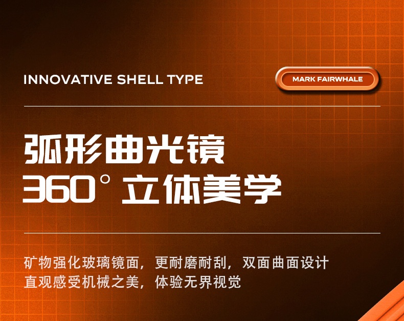 商品[国内直发] Mark Fairwhale|马克华菲品牌手表男士镂空酒桶形时尚机械表,价格¥452,第14张图片详细描述