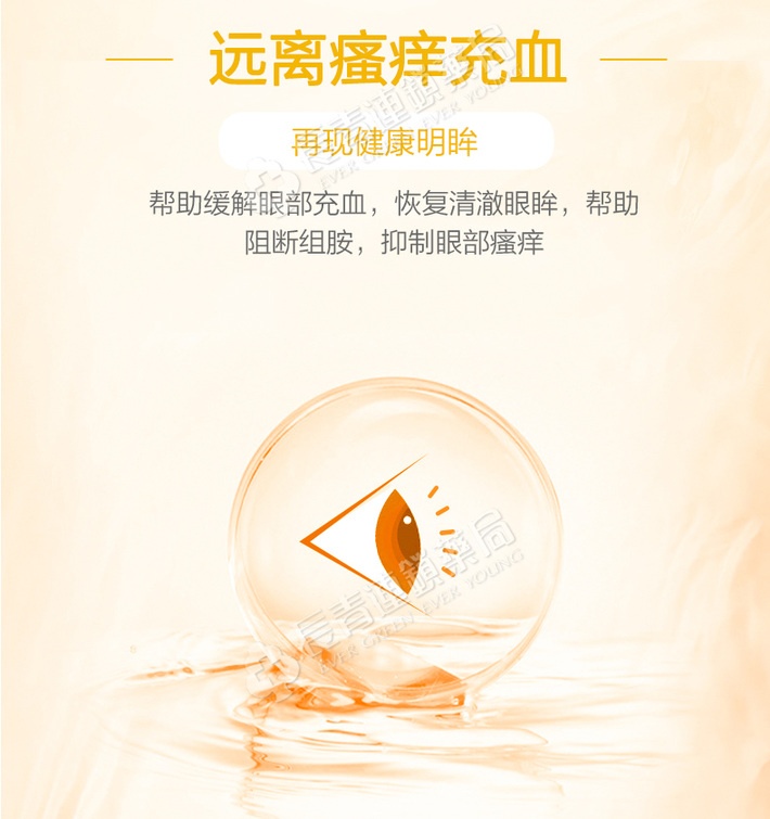 商品santen|【5瓶装】日本参天plus眼药水缓解视疲劳视力模糊干涩眼睛FX40滴眼液12ml,价格¥174,第6张图片详细描述