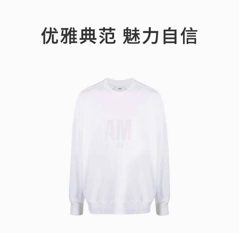 商品[国内直发] AMI|AMI 男士套头卫衣白色 USW003-731-100,价格¥1991,第1张图片详细描述