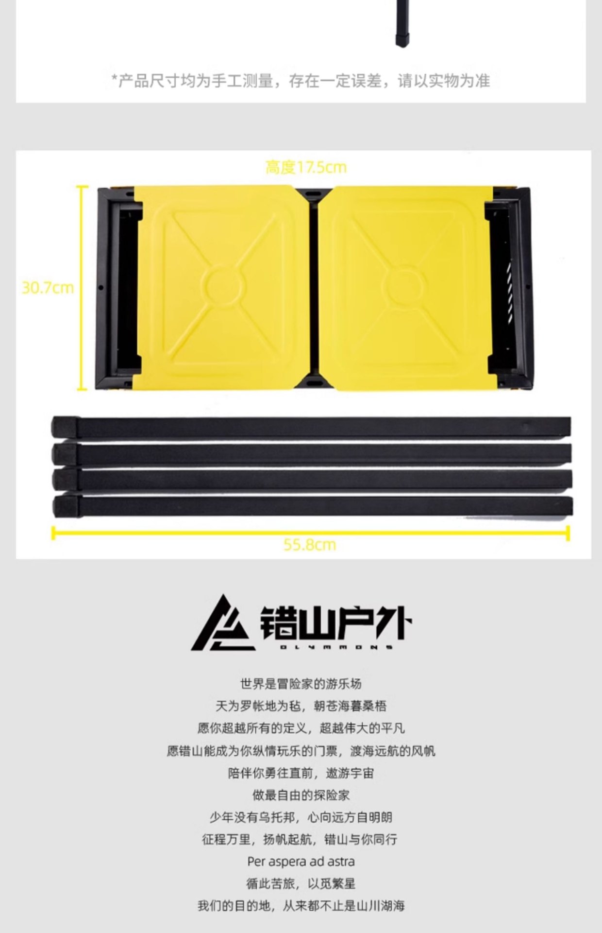 商品[国内直发] OLYMMONS|烧烤炉家用烧烤架户外折叠便携式炉子不锈钢室内烤肉架子网,价格¥221,第22张图片详细描述