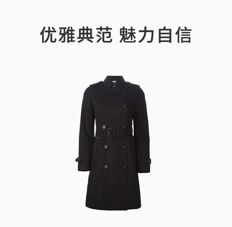 商品[国内直发] Burberry|Burberry 博柏利 女士黑色棉长款风衣 3900456,价格¥8940,第1张图片详细描述