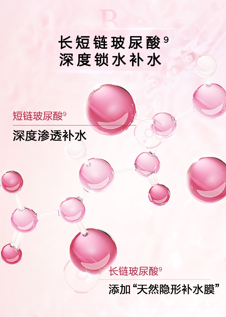 商品Clarins|娇韵诗青春赋活焕采精华水200ml粉水少女肌能水补水保湿,价格¥284,第9张图片详细描述