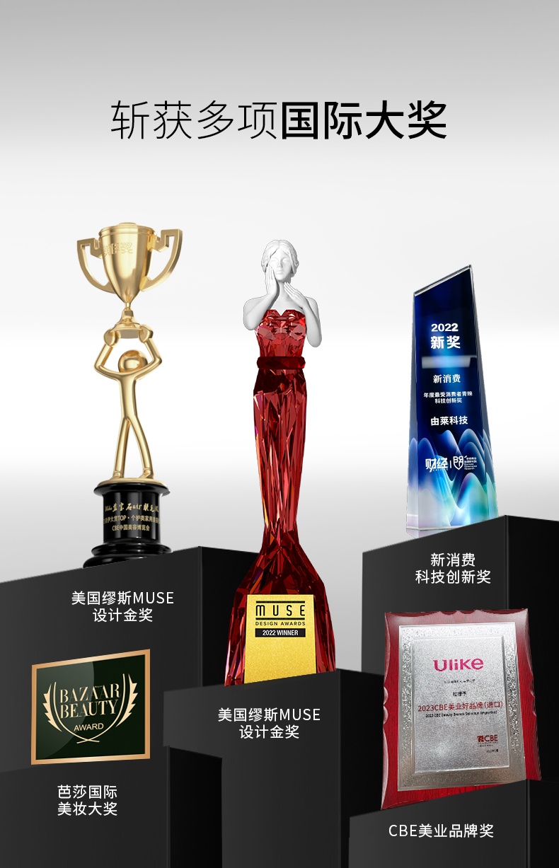 商品Ulike|【国行正品 国内直发】Ulike脱毛仪蓝宝石冰点Air2墨绿1件脱毛器医用私处全身 1件装,价格¥2651,第20张图片详细描述