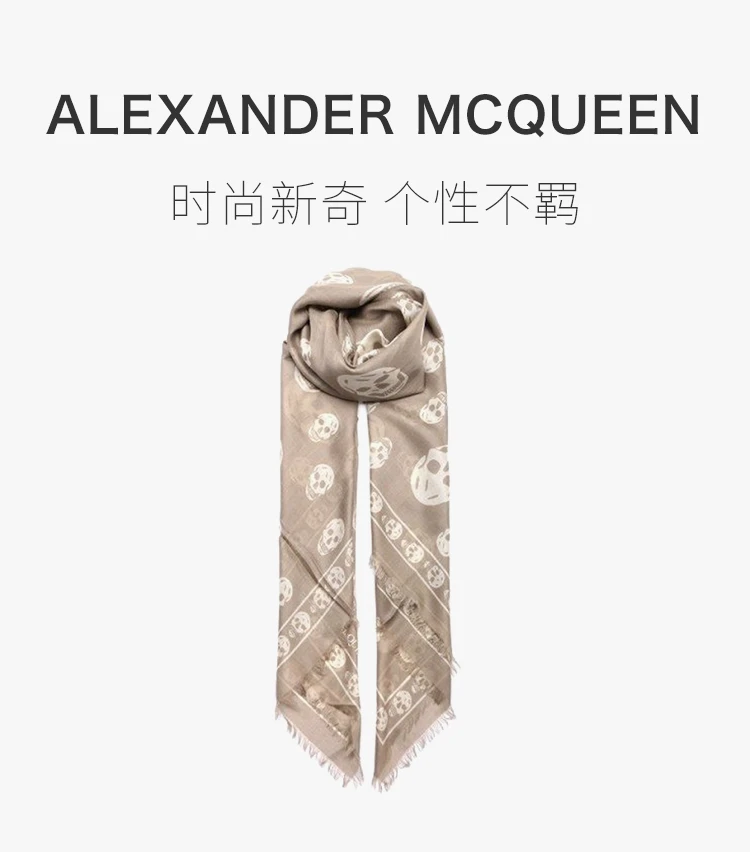 商品[国内直发] Alexander McQueen|Alexander McQueen 亚历山大·麦昆 女士骷髅头印花围巾 557717-3943Q-9578,价格¥1815,第1张图片详细描述