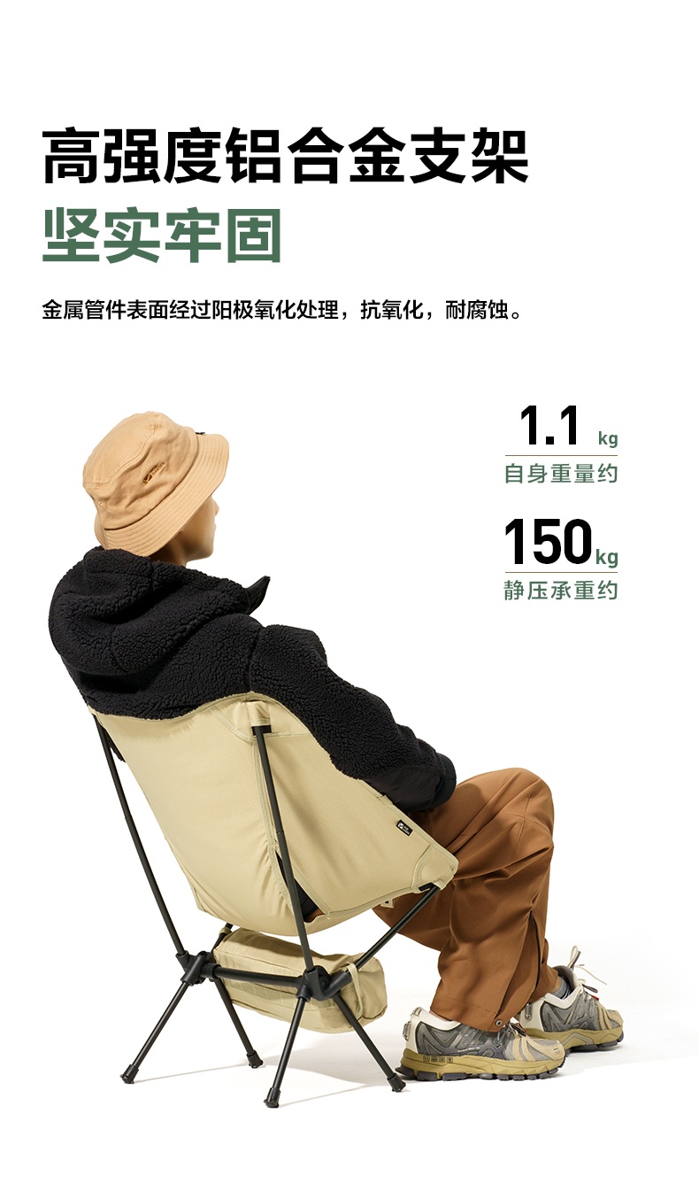 商品[国内直发] MobiGarden|户外铝合金折叠凳子立刻原地露营便携超轻靠背躺椅月牙椅,价格¥214,第12张图片详细描述