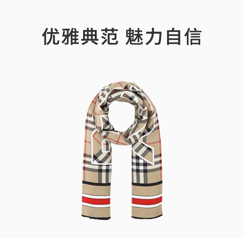 商品Burberry|BURBERRY 拼色女士围巾 8039564,价格¥2319,第1张图片详细描述