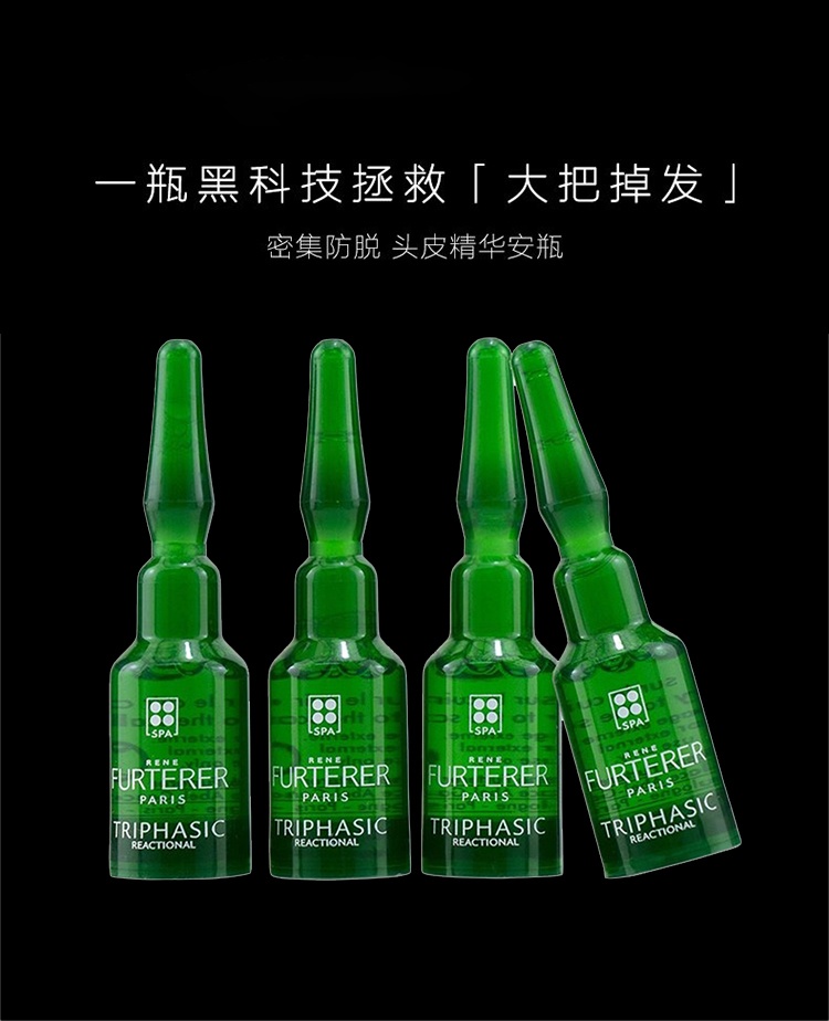 商品René Furterer|Rene Furterer馥绿德雅80号防脱精华液12x5ml 增发育�发,价格¥371,第5张图片详细描述