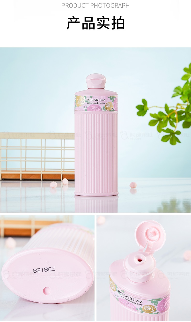 商品Shiseido|资生堂Rosarium玫瑰园香氛护发素300ml,价格¥105,第8张图片详细描述
