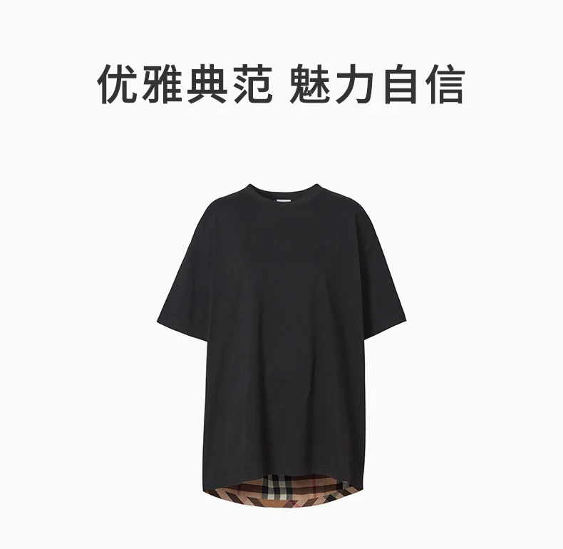 商品[国内直发] Burberry|BURBERRY 黑色女士T恤 8044962,价格¥4004,第1张图片详细描述