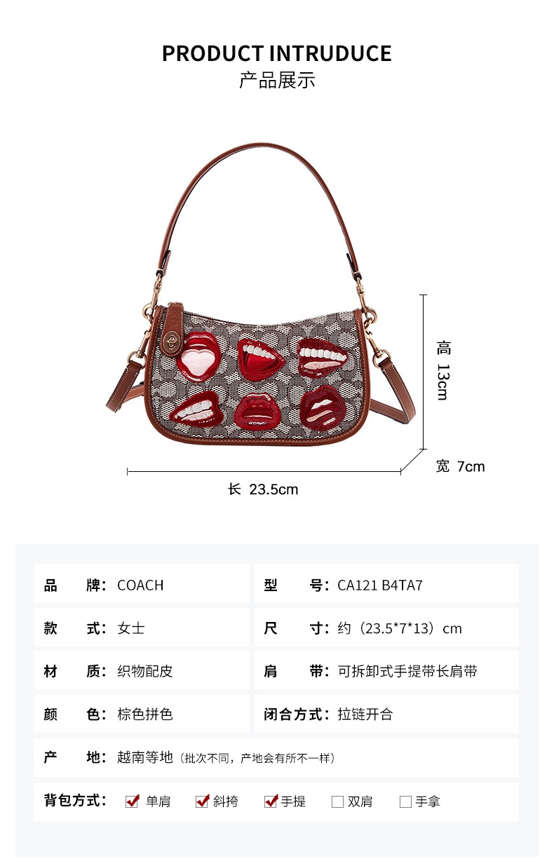 商品[国内直发] Coach|【清仓价】蔻驰女包COACH  女士专柜款小号手提单肩斜挎包腋下包,价格¥1275,第1张图片详细描述