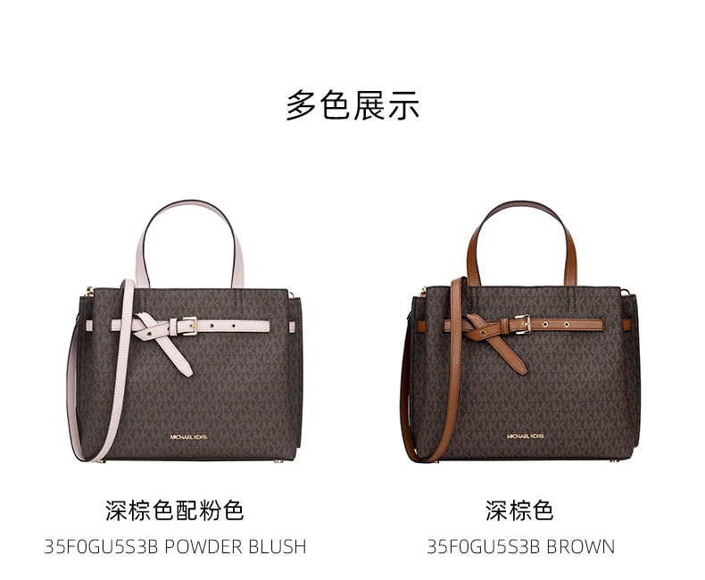 商品Michael Kors|迈克.科尔斯EMILA大号PVC配皮女士单肩斜挎手提包,价格¥1878,第1张图片详细描述