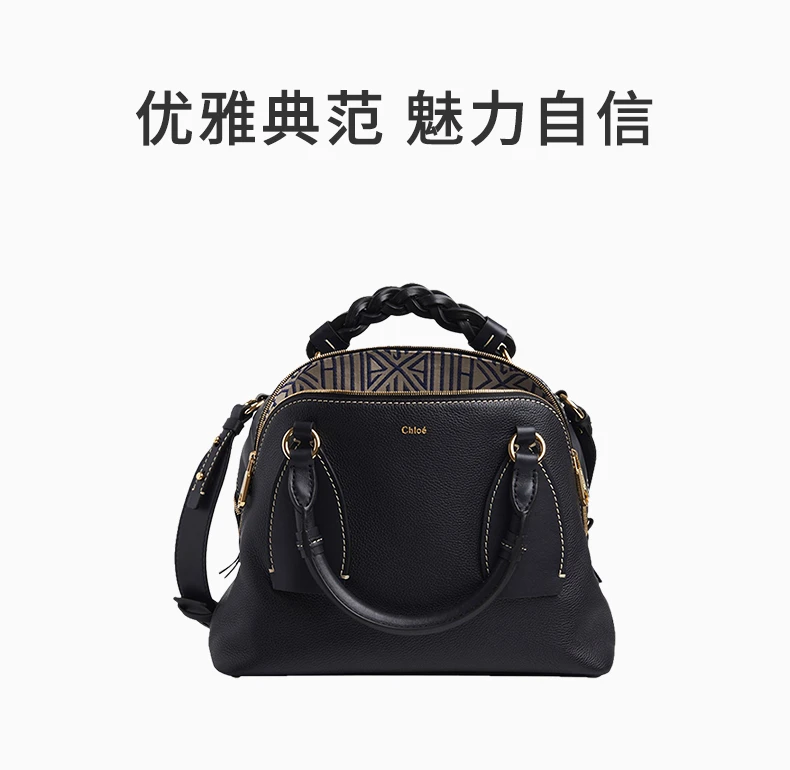 商品[国内直发] Chloé|CHLOE'  女士蓝色手提包 CHC20US360-C62-4D4,价格¥10829,第1张图片详细描述