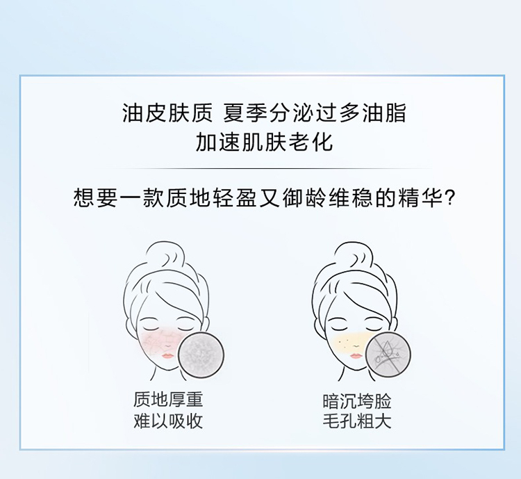 商品Clarins|娇韵诗「黄金双瓶」双萃焕活修护精华露50ml 轻润型,价格¥693,第13张图片详细描述