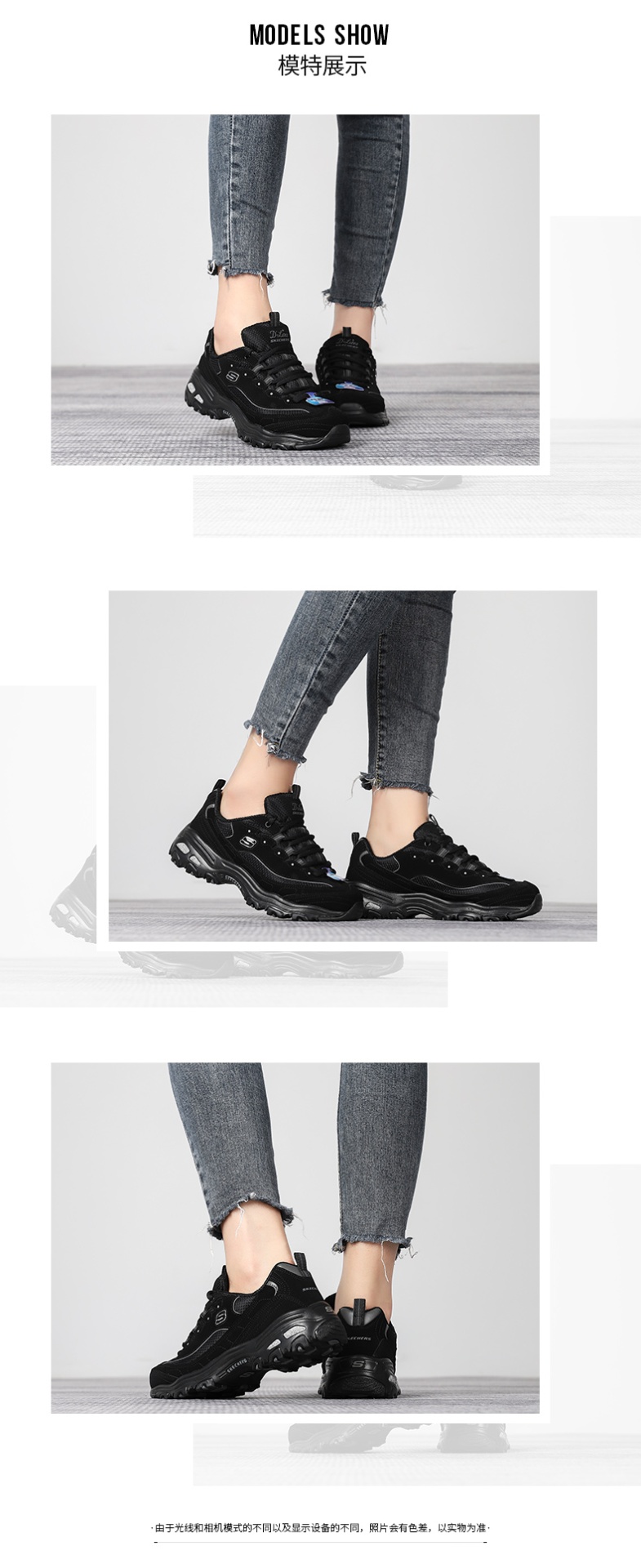 商品[国内直发] SKECHERS|斯凯奇 女 休闲鞋 熊猫鞋 11930-BBK,价格¥486,第1张图片详细描述