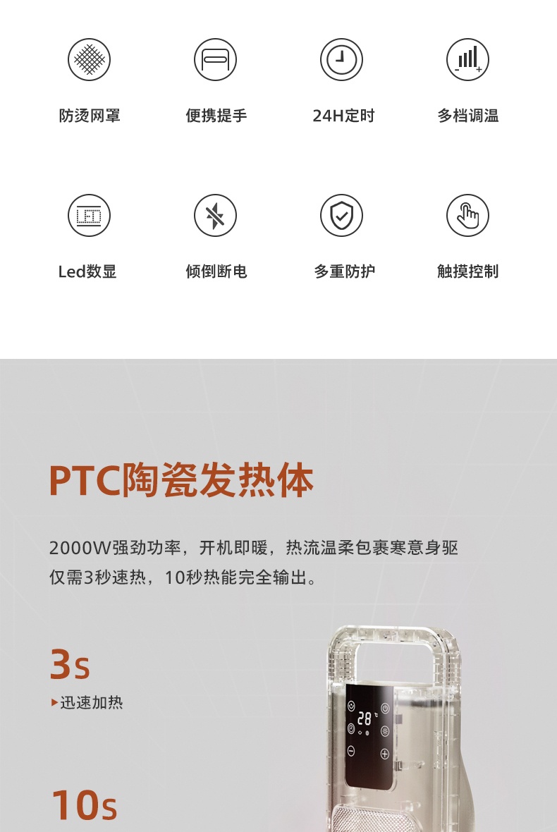 商品[国内直发] Philips|飞利浦石墨烯取暖器家用速热暖风机浴室节能省电立式小型电暖神器,价格¥1033,第3张图片详细描述