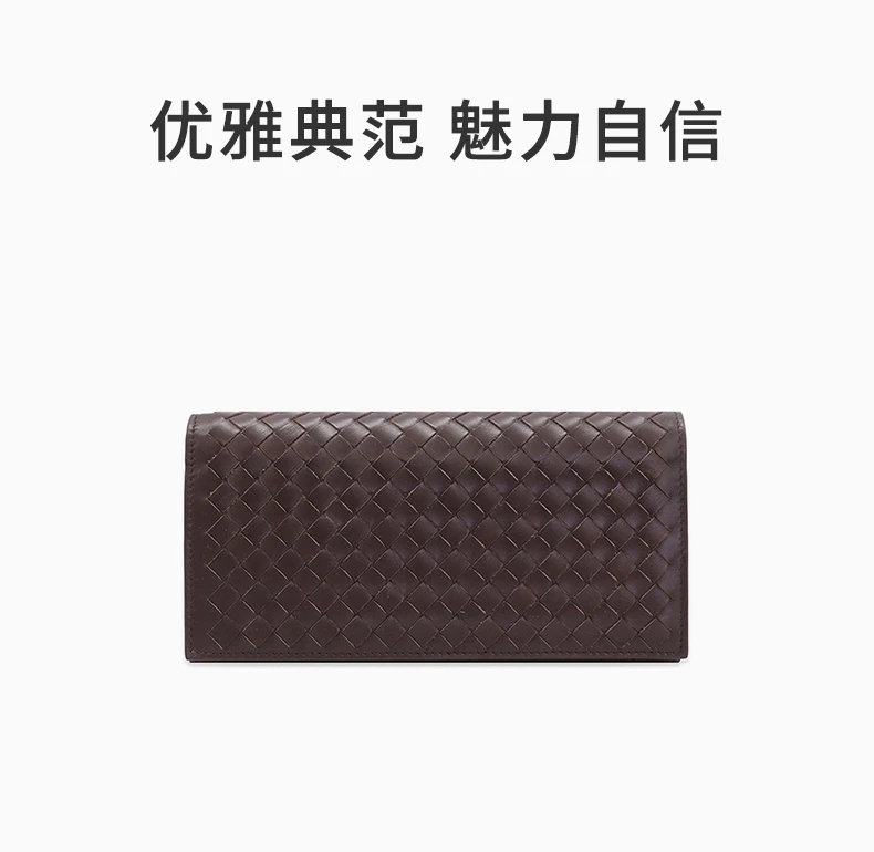商品[国内直发] Bottega Veneta|BOTTEGA VENETA 棕色男士零钱包 156819-V4651-5023,价格¥3199,第1张图片详细描述