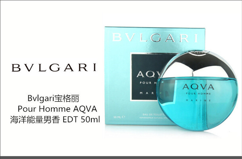 商品BVLGARI|BVLGARI/宝格丽 POUR HOMME AQVA 海洋能量男士淡香水 EDT 50ML｜包邮【香港直发】,价格¥583,第2张图片详细描述