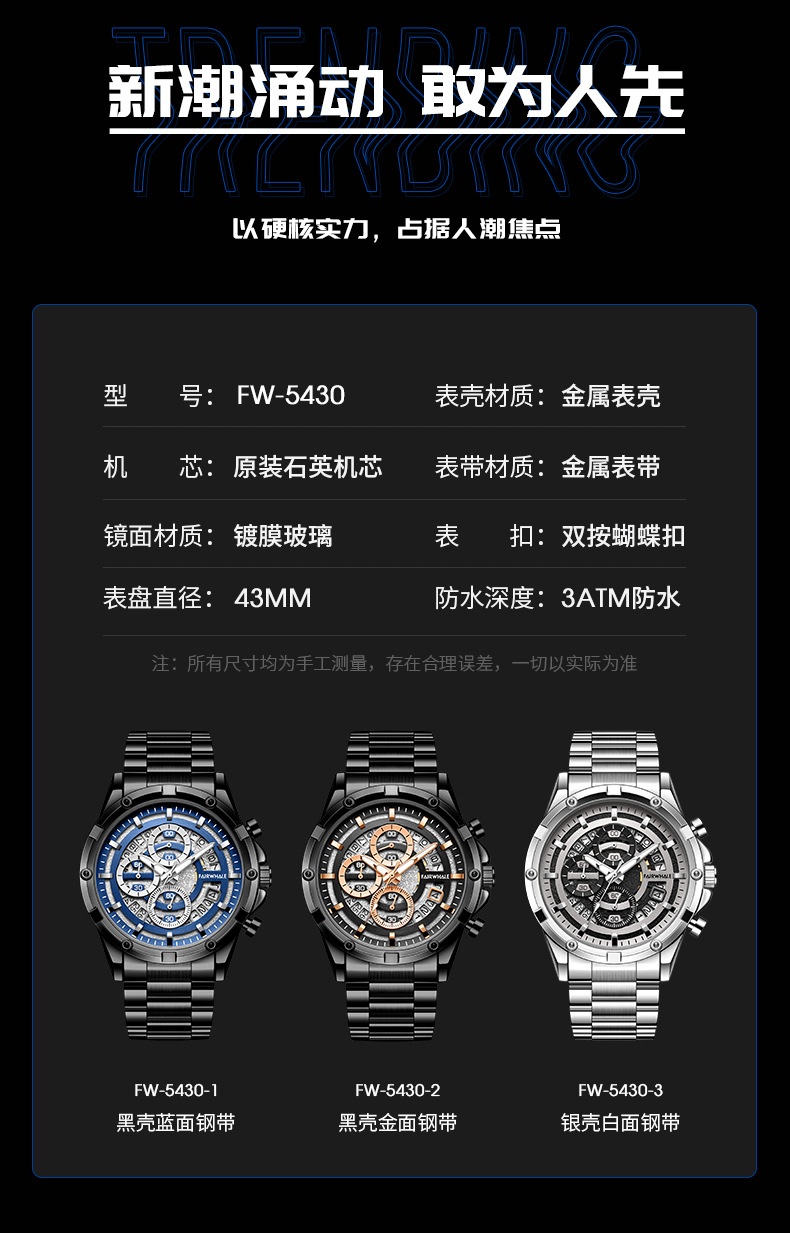 商品[国内直发] Mark Fairwhale|马克华菲潮流品牌手表男士商务多功能商务石英表,价格¥346,第9张图片详细描述