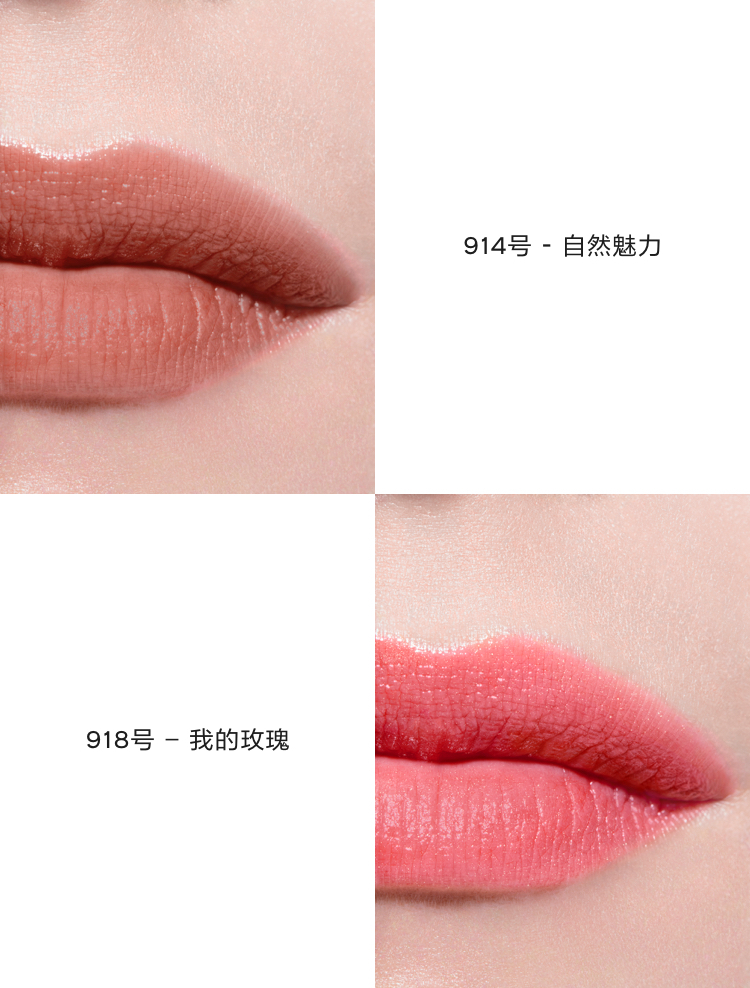 商品【原封正品】 Chanel|CHANEL香奈儿可可小姐润唇膏 3g 柔雾 白管口红滋润,价格¥249,第8张图片详细描述