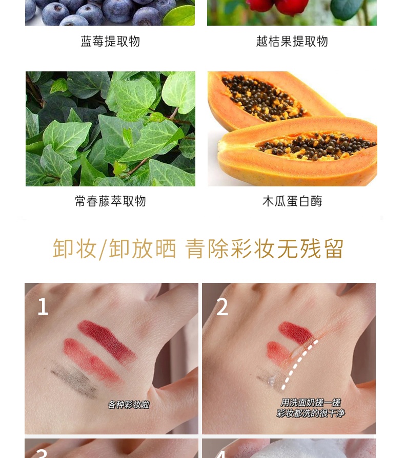 商品【原封正品】 Laneige|兰芝 水酷透明质酸嘭润卸妆洁面四合一氨基酸洁面乳 150ml 温润洁净 不易紧绷,价格¥169,第10张图片详细描述