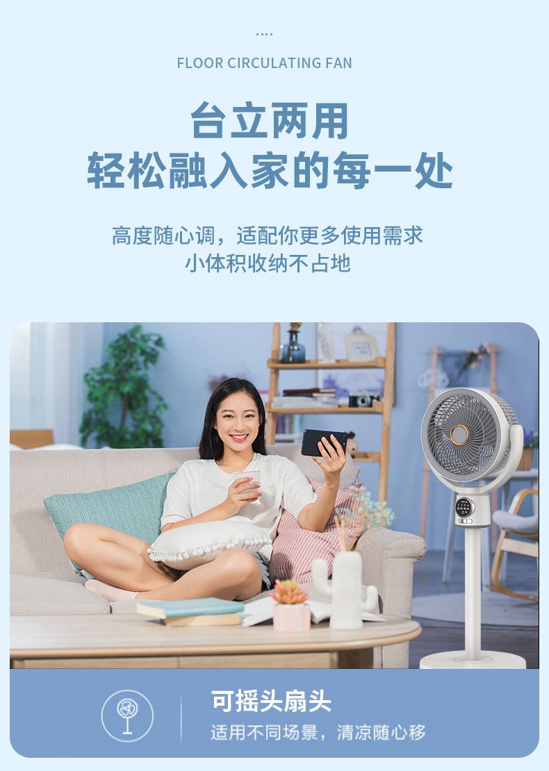 商品[国内直发] GLENVINTEN|电风扇家用自动摇头落地扇空气循环大风力遥控风扇桌面电风扇台式,价格¥194,第16张图片详细描述