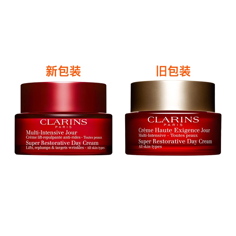 商品Clarins|CLARINS娇韵诗 花样年华日安霜面霜50ML,价格¥657,第6张图片详细描述