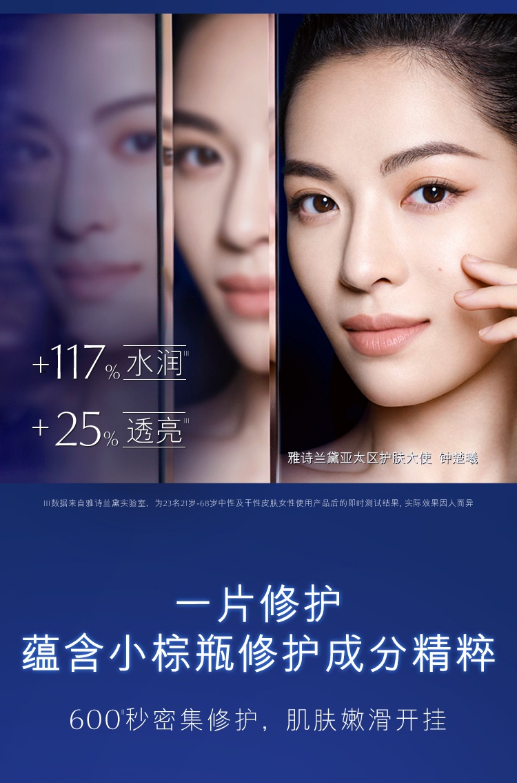 商品Estée Lauder|雅诗兰黛 面膜小棕瓶双层面膜 8片 半瓶小棕瓶精粹 肌肤晶莹剔透,价格¥403,第2张图片详细描述