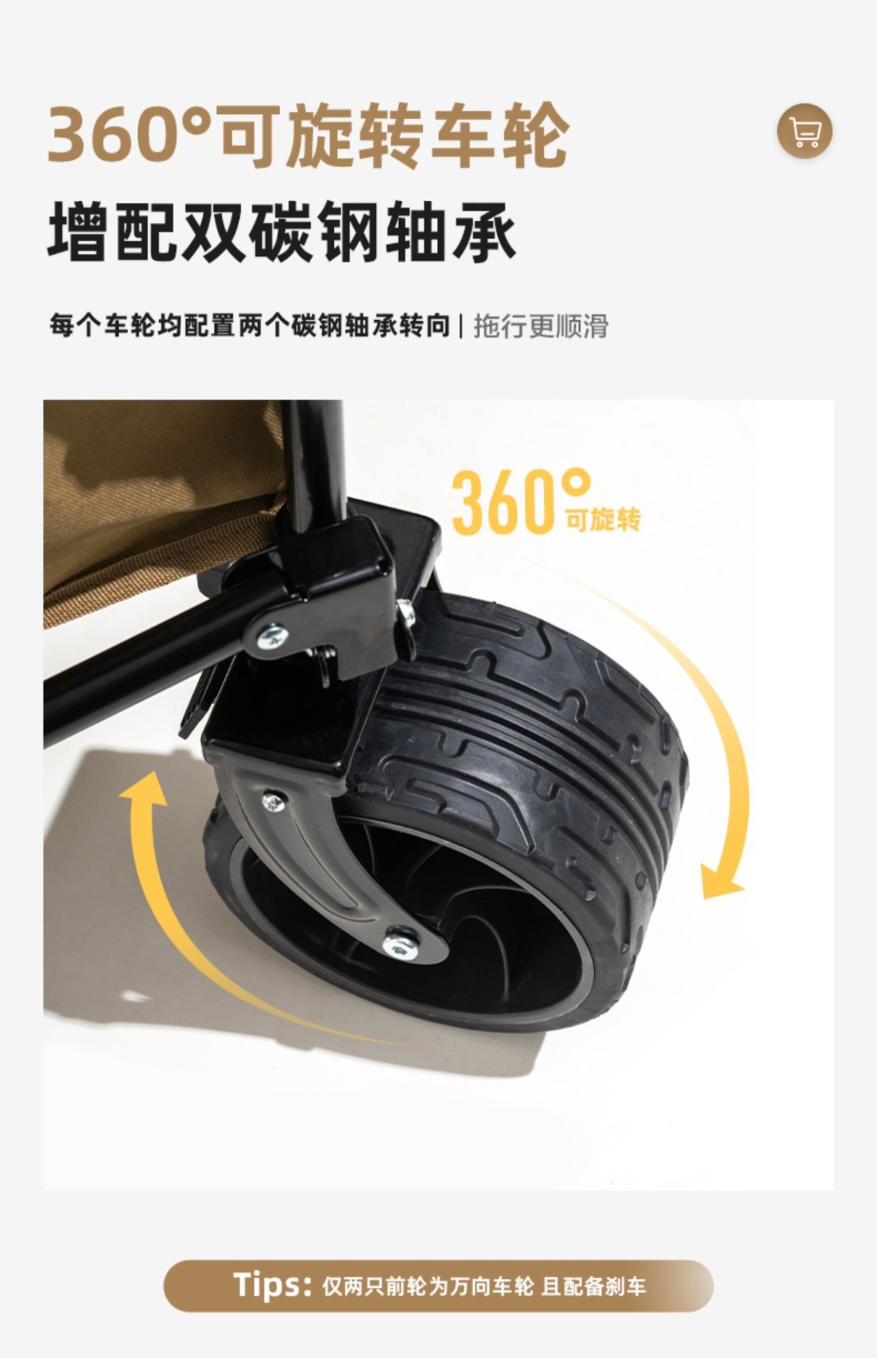 商品[国内直发] MobiGarden|户外露营带刹车四向折叠拖车便携式野营推车,价格¥744,第14张图片详细描述