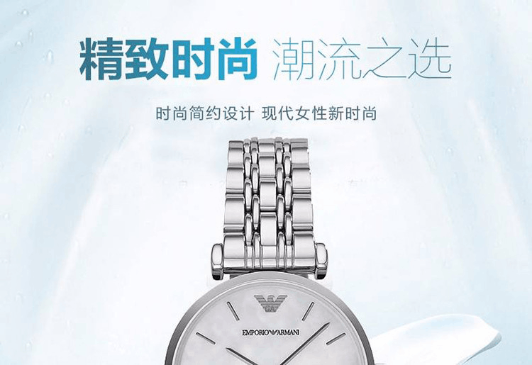 商品Armani|阿玛尼ARMANI 手表 钢制表带经典时尚休闲石英女士腕表AR1682,价格¥1221,第4张图片详细描述