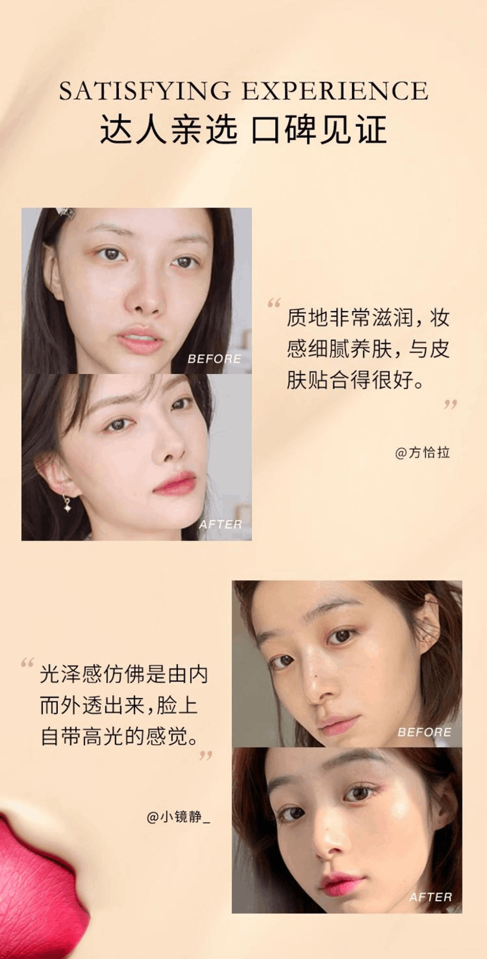 商品Lancôme|Lancôme|兰蔻菁纯精华气垫 13g 抗老养肤 菁纯臻颜 持久滋润 修饰肤色,价格¥424,第6张图片详细描述